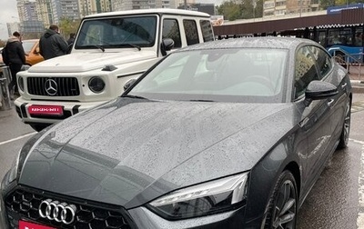 Audi A5, 2021 год, 4 800 000 рублей, 1 фотография