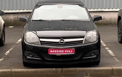 Opel Astra H, 2007 год, 380 000 рублей, 1 фотография