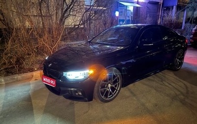 BMW 4 серия, 2015 год, 2 200 000 рублей, 1 фотография