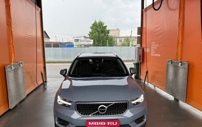 Volvo XC40 I, 2020 год, 2 520 000 рублей, 1 фотография