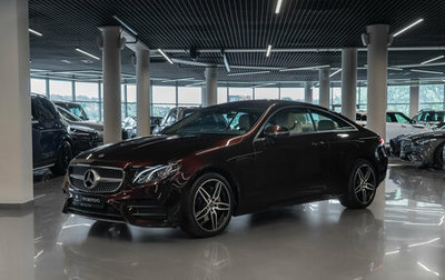 Mercedes-Benz E-Класс, 2019 год, 4 790 000 рублей, 1 фотография