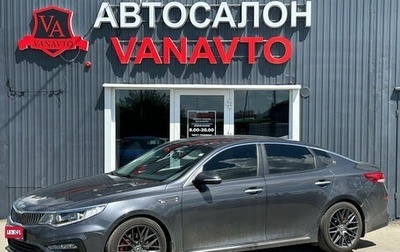 KIA Optima IV, 2018 год, 1 990 000 рублей, 1 фотография