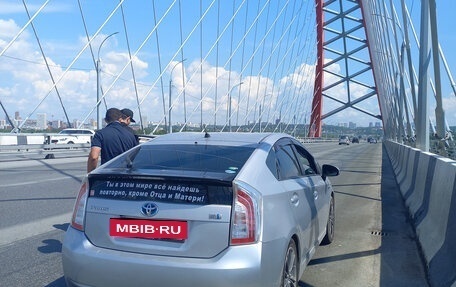 Toyota Prius, 2015 год, 1 285 000 рублей, 6 фотография