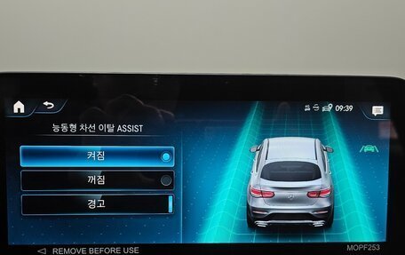 Mercedes-Benz GLC, 2022 год, 5 275 000 рублей, 18 фотография
