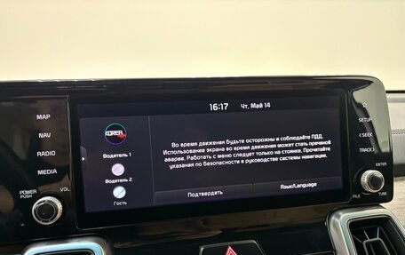 KIA Sorento IV, 2021 год, 3 200 000 рублей, 20 фотография