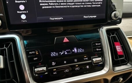KIA Sorento IV, 2021 год, 3 200 000 рублей, 21 фотография