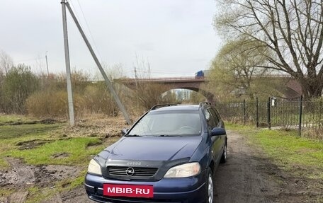 Opel Astra G, 2001 год, 275 000 рублей, 36 фотография