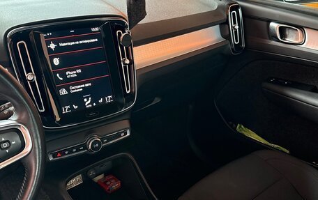 Volvo XC40 I, 2020 год, 2 520 000 рублей, 8 фотография