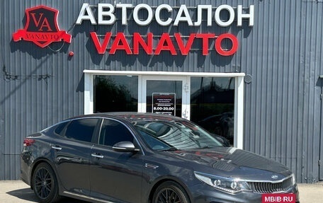 KIA Optima IV, 2018 год, 1 990 000 рублей, 3 фотография