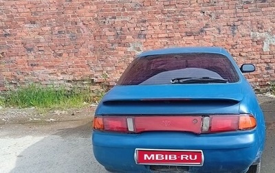Toyota Corolla, 1994 год, 120 000 рублей, 1 фотография