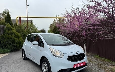 KIA Venga I, 2015 год, 995 000 рублей, 1 фотография