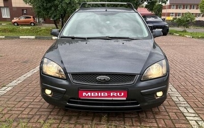 Ford Focus II рестайлинг, 2007 год, 660 000 рублей, 1 фотография