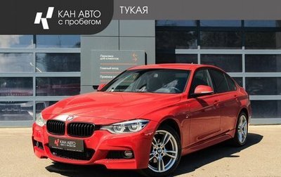 BMW 3 серия, 2016 год, 2 477 000 рублей, 1 фотография