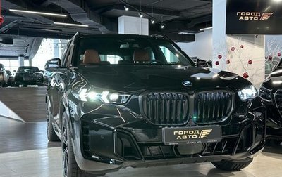 BMW X5, 2025 год, 15 450 000 рублей, 1 фотография