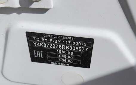Geely Emgrand, 2023 год, 1 102 000 рублей, 7 фотография