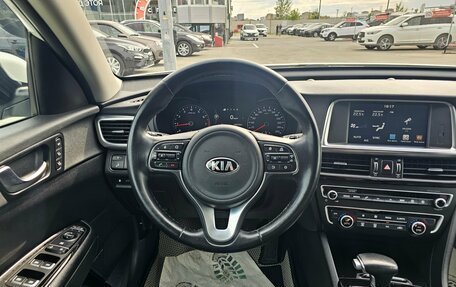 KIA Optima IV, 2018 год, 1 724 995 рублей, 16 фотография