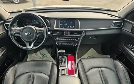 KIA Optima IV, 2018 год, 1 724 995 рублей, 15 фотография