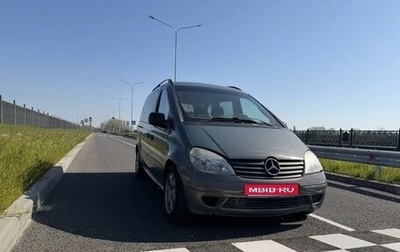 Mercedes-Benz Vaneo, 2002 год, 320 000 рублей, 1 фотография