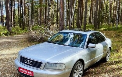 Audi A8, 2001 год, 900 000 рублей, 1 фотография