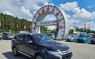 Mitsubishi Outlander III рестайлинг 3, 2018 год, 1 844 995 рублей, 1 фотография