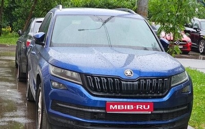 Skoda Kodiaq I, 2021 год, 3 150 000 рублей, 1 фотография