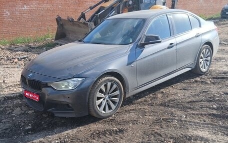 BMW 3 серия, 2014 год, 1 500 000 рублей, 1 фотография