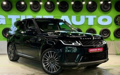 Land Rover Range Rover Sport II, 2022 год, 6 900 000 рублей, 1 фотография