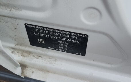 Geely Emgrand, 2023 год, 1 026 000 рублей, 7 фотография