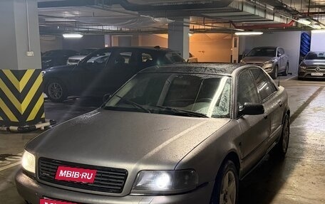 Audi A8, 1999 год, 580 000 рублей, 2 фотография