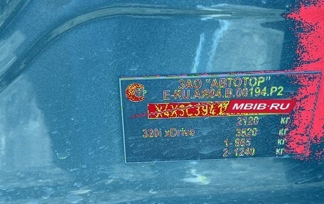 BMW 3 серия, 2014 год, 1 500 000 рублей, 11 фотография