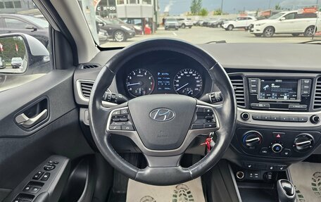Hyundai Solaris II рестайлинг, 2017 год, 1 214 995 рублей, 15 фотография