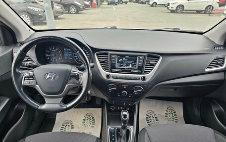Hyundai Solaris II рестайлинг, 2017 год, 1 214 995 рублей, 14 фотография