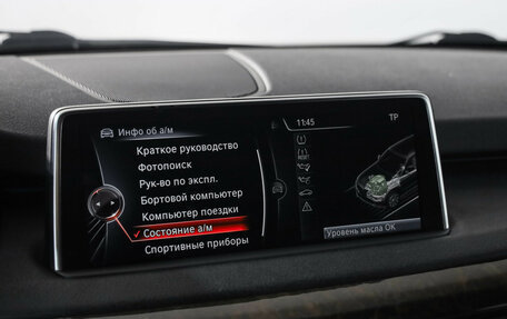 BMW X5, 2013 год, 2 299 000 рублей, 19 фотография