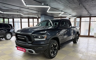 Rambler 1500, 2020 год, 5 200 000 рублей, 1 фотография