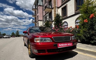 Nissan Maxima IV, 1995 год, 380 000 рублей, 1 фотография