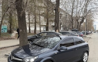 Opel Astra H, 2007 год, 580 000 рублей, 1 фотография