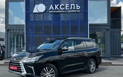 Lexus LX III, 2017 год, 6 899 000 рублей, 1 фотография