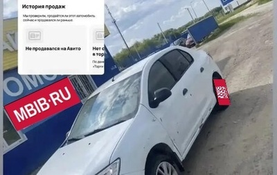 Renault Logan II, 2020 год, 299 999 рублей, 1 фотография