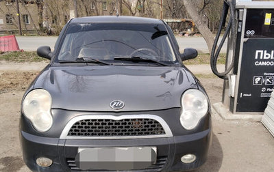 Lifan Smily I (330) рестайлинг, 2012 год, 90 000 рублей, 1 фотография