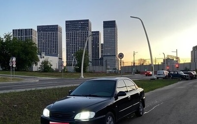 KIA Spectra II (LD), 2006 год, 200 000 рублей, 1 фотография