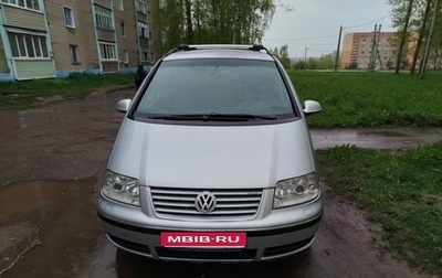 Volkswagen Sharan I рестайлинг, 2006 год, 650 000 рублей, 1 фотография