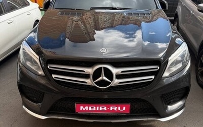 Mercedes-Benz GLE, 2017 год, 3 600 000 рублей, 1 фотография