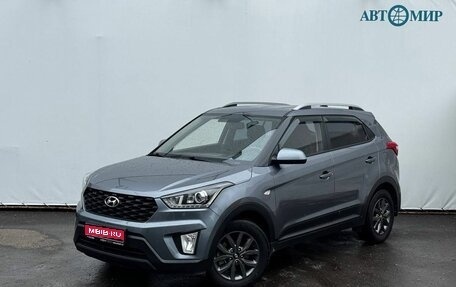 Hyundai Creta I рестайлинг, 2020 год, 2 121 000 рублей, 1 фотография