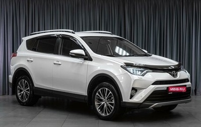 Toyota RAV4, 2018 год, 2 999 000 рублей, 1 фотография