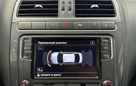 Volkswagen Polo VI (EU Market), 2019 год, 1 630 000 рублей, 16 фотография