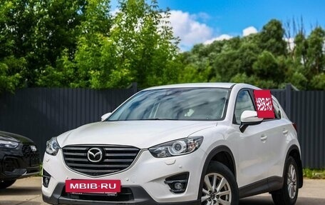 Mazda CX-5 II, 2016 год, 1 899 999 рублей, 2 фотография