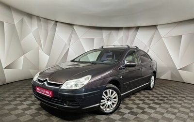 Citroen C5 I рестайлинг, 2005 год, 399 000 рублей, 1 фотография