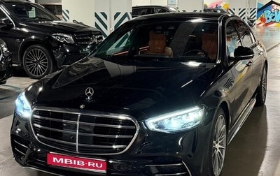 Mercedes-Benz S-Класс, 2022 год, 9 500 000 рублей, 1 фотография