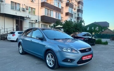 Ford Focus II рестайлинг, 2010 год, 700 000 рублей, 1 фотография