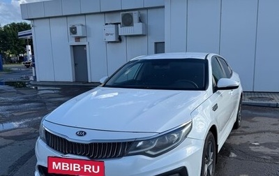KIA Optima IV, 2019 год, 1 230 000 рублей, 1 фотография
